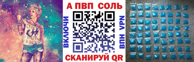 купить   Тюкалинск  Alpha-PVP СК КРИС 