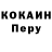Кетамин VHQ Dan Makson