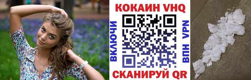 наркошоп  МЕГА онион  КОКАИН FishScale  Тюкалинск 