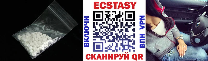 Экстази бентли  Тюкалинск 