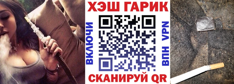 ГАШ гарик  кракен онион  Тюкалинск  закладка 