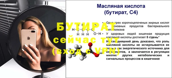 тгк Алексин