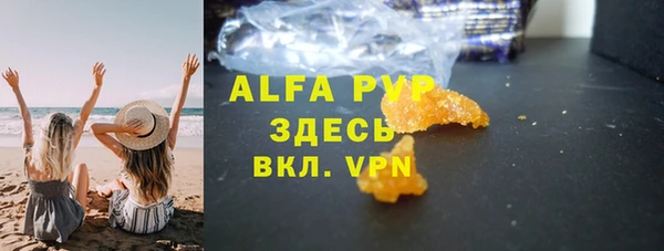 альфа пвп VHQ Алзамай