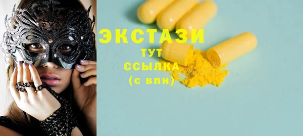 дистиллят марихуана Алексеевка