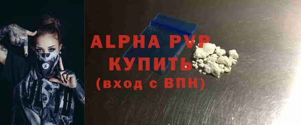 альфа пвп VHQ Алзамай