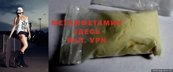 ALPHA PVP Абинск
