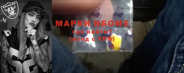 кокаин перу Абаза