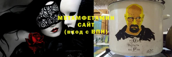 дистиллят марихуана Алексеевка