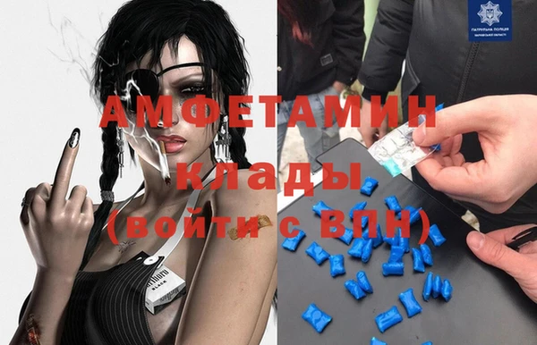 кокаин перу Абаза