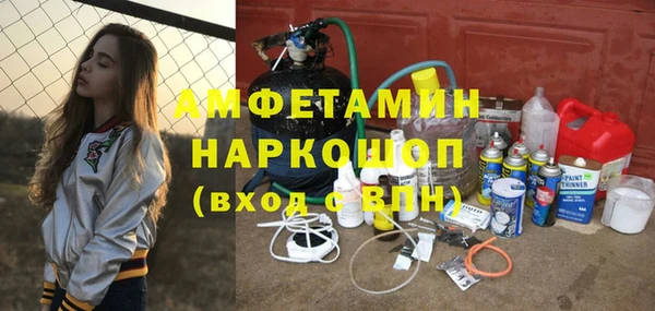 ALPHA PVP Абинск