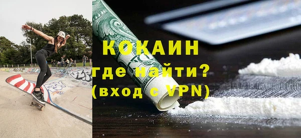 кокаин перу Абаза