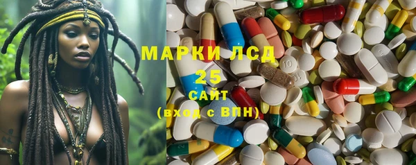 дистиллят марихуана Алексеевка