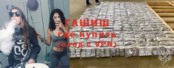 ALPHA PVP Абинск