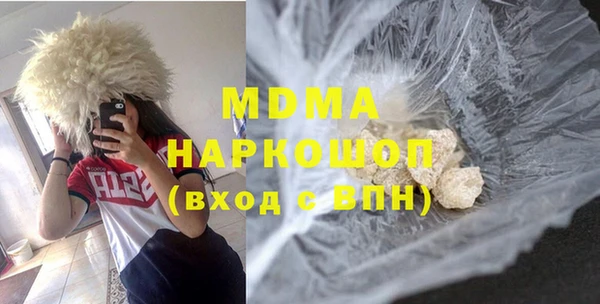 дистиллят марихуана Алексеевка