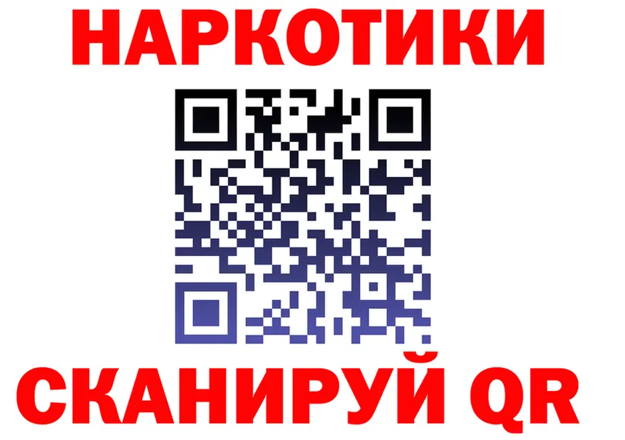 ГАШ Premium ONION сайты даркнета blacksprut Тюкалинск