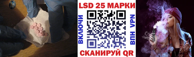 Лсд 25 экстази кислота  Тюкалинск 