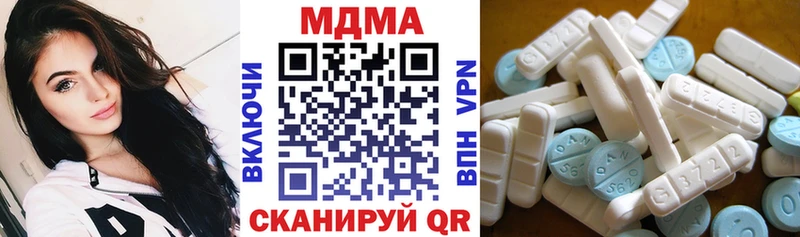 блэк спрут сайт  Тюкалинск  нарко площадка состав  МДМА молли 