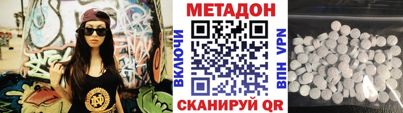 даркнет сайт  Тюкалинск  МЕТАДОН methadone 