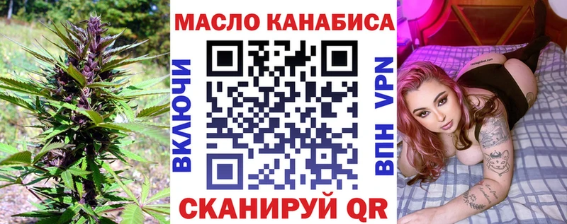 ОМГ ОМГ сайт  Тюкалинск  ТГК гашишное масло 